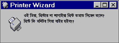 Bangla Photo Picture