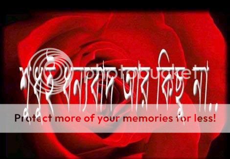 Bangla Photo Picture