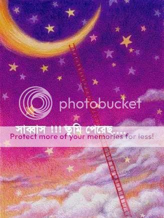 Bangla Photo Picture