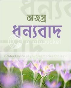 Thanks-Donnobad Photo Picture