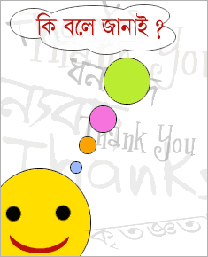Thanks-Donnobad Photo Picture