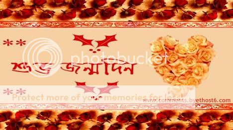 Shuvo Jonmodin Photo Picture