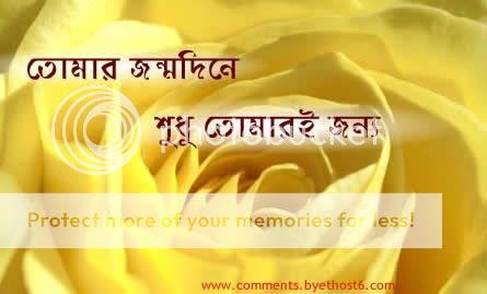 Shuvo Jonmodin Photo Picture